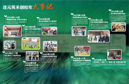 微信截图_20190125162454.png
