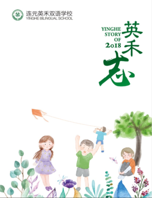 微信截图_20190125162435.png