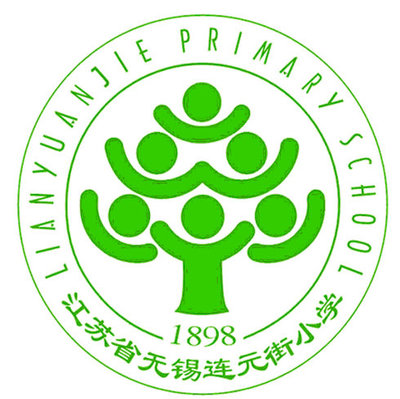 连元街小学logo图片